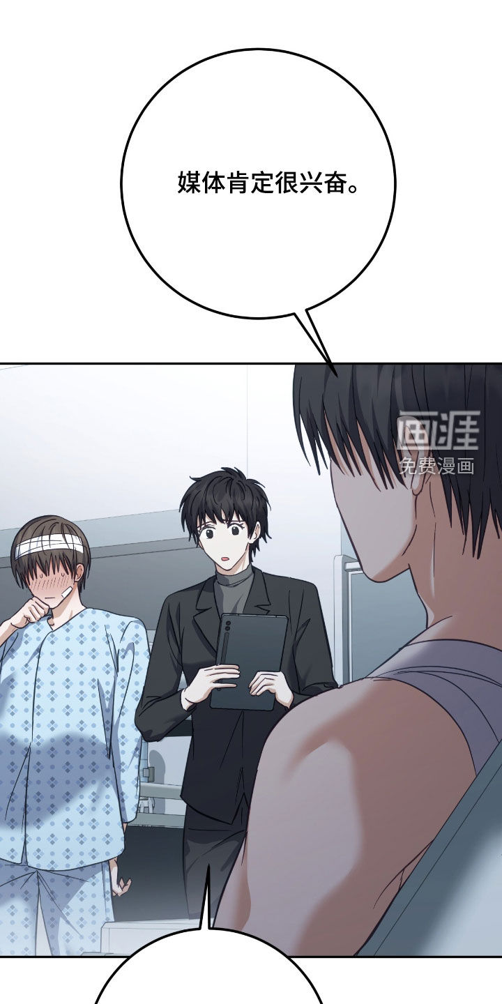 第61话9
