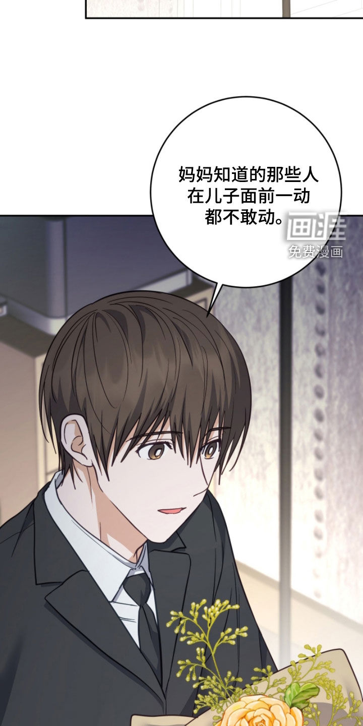 第66话11