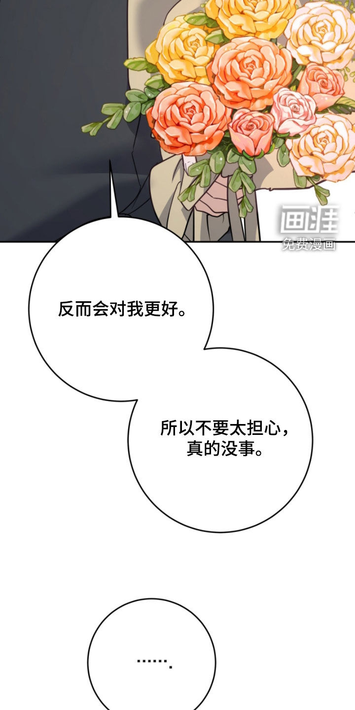 第66话12