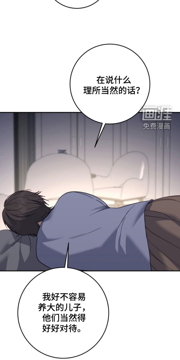 第66话13