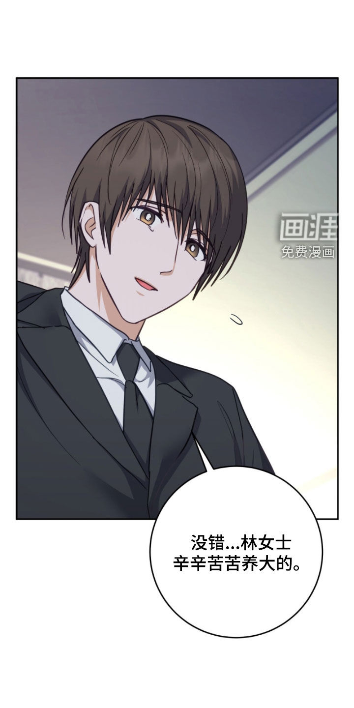 第66话14