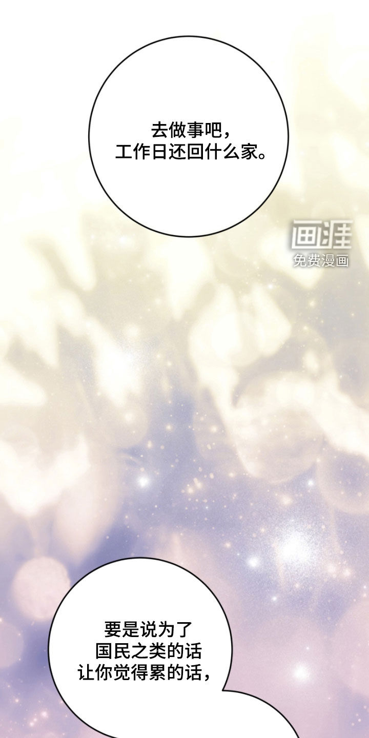 第66话15