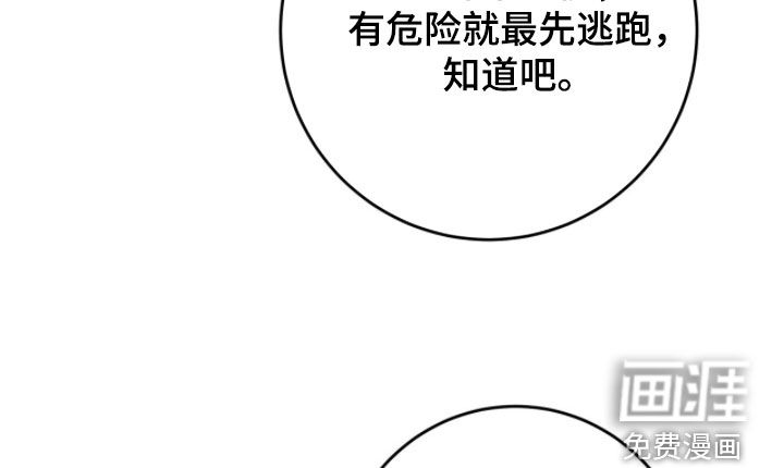 第66话17