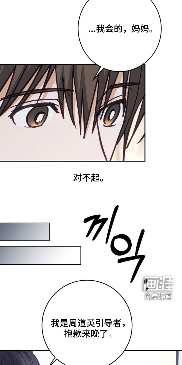 第66话18