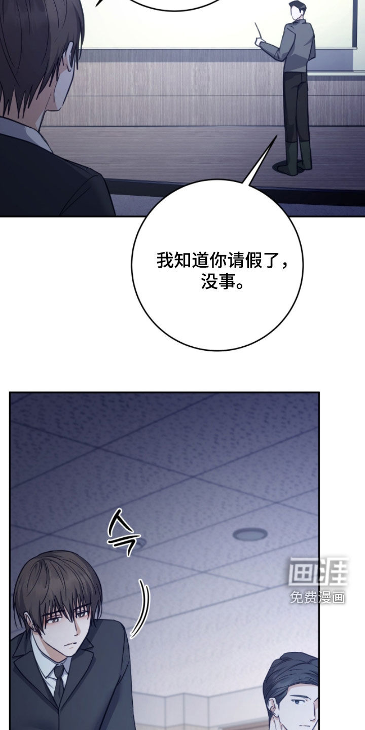 第66话19