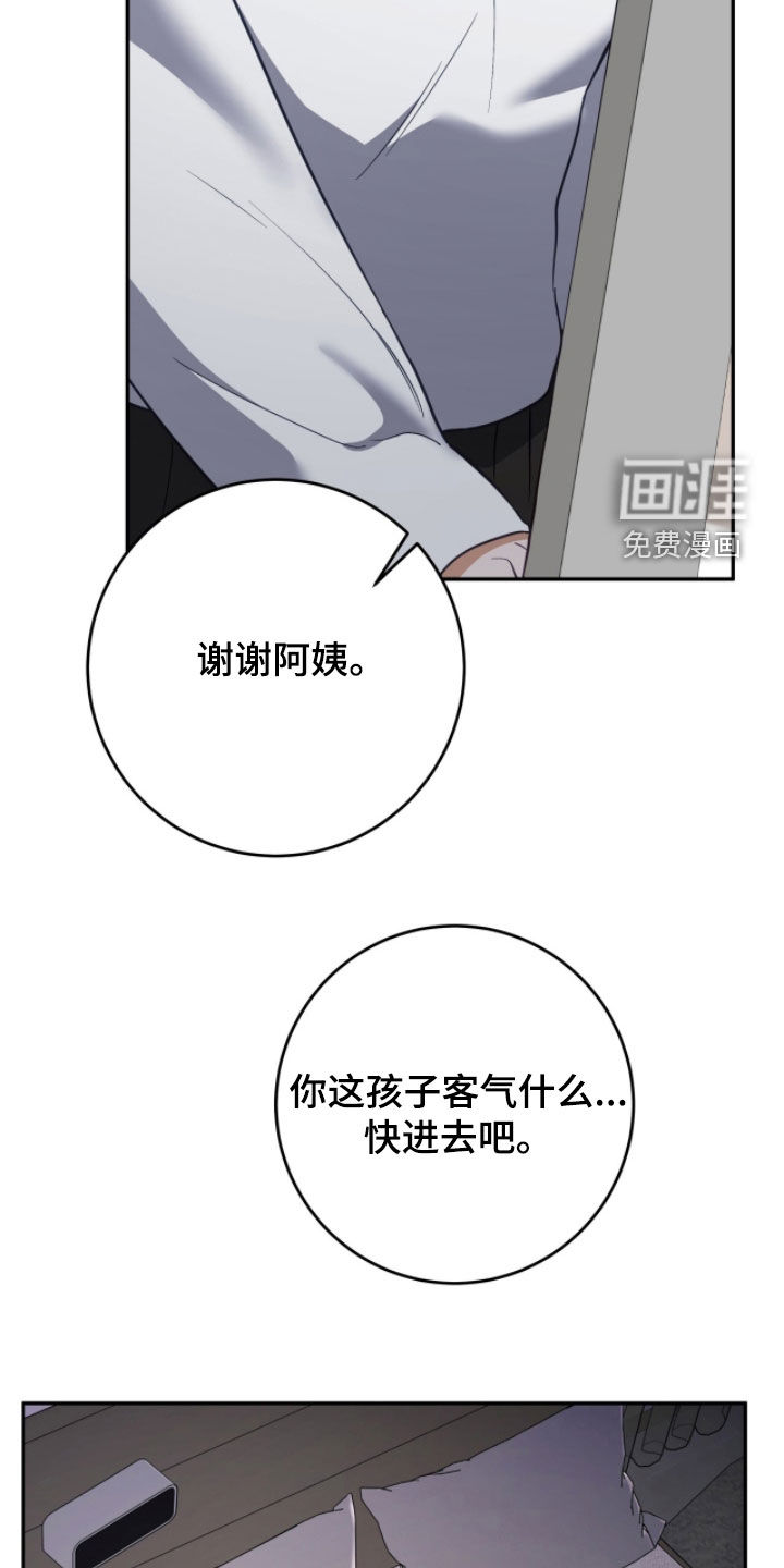 第66话2