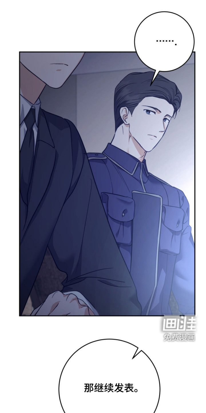 第66话21