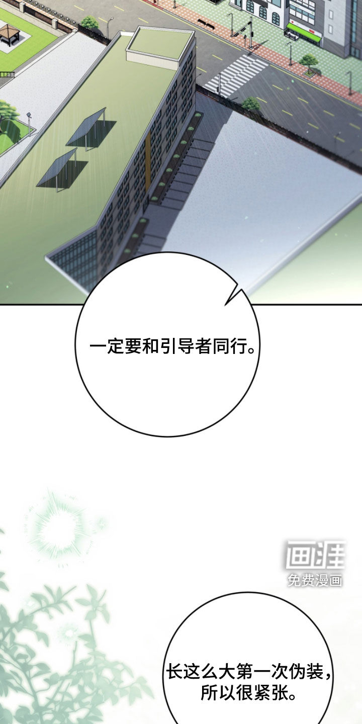 第66话26