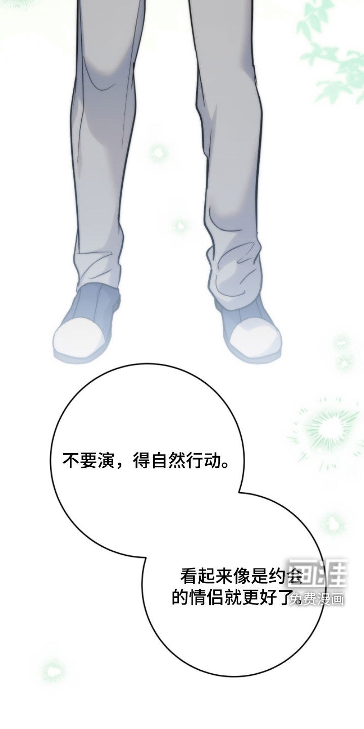 第66话28