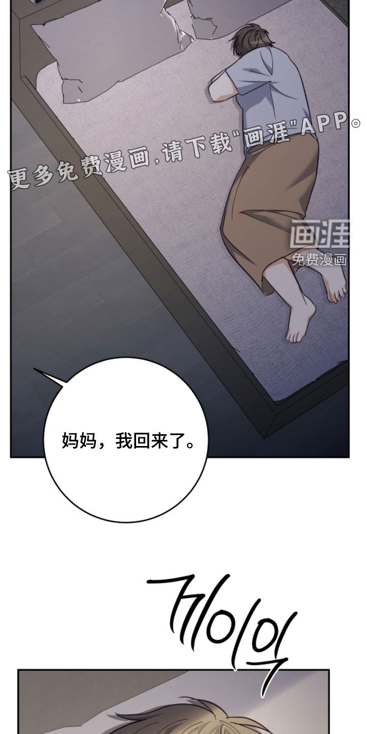 第66话3