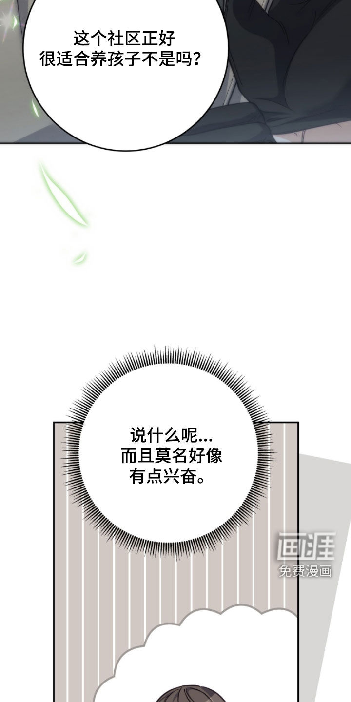 第66话31