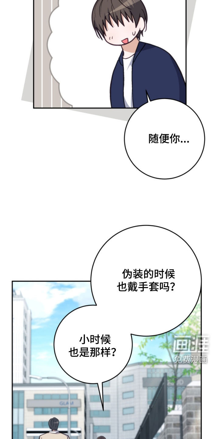 第66话32
