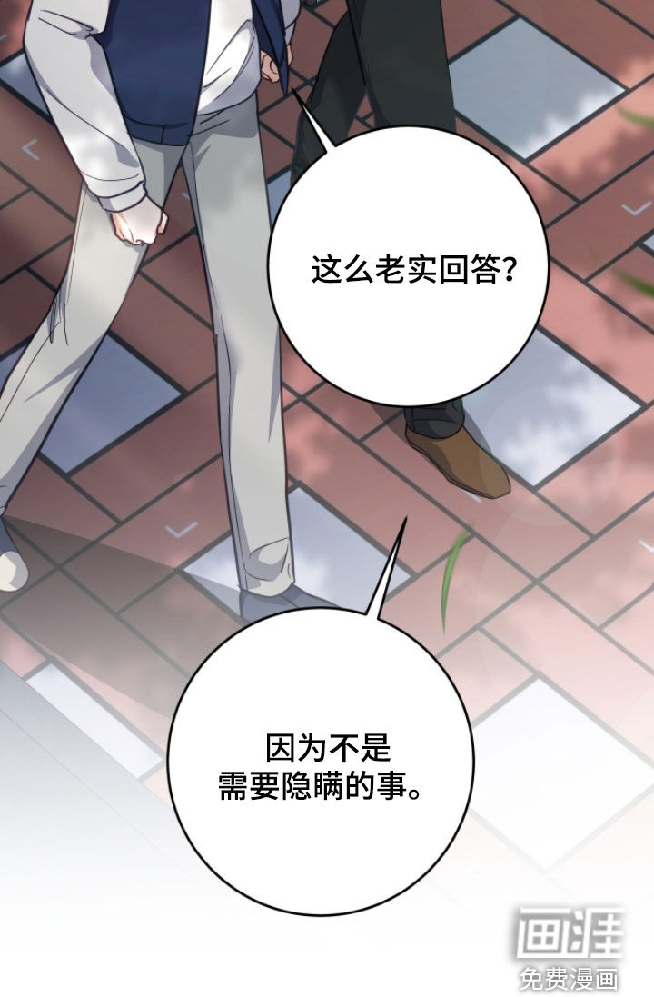 第66话35
