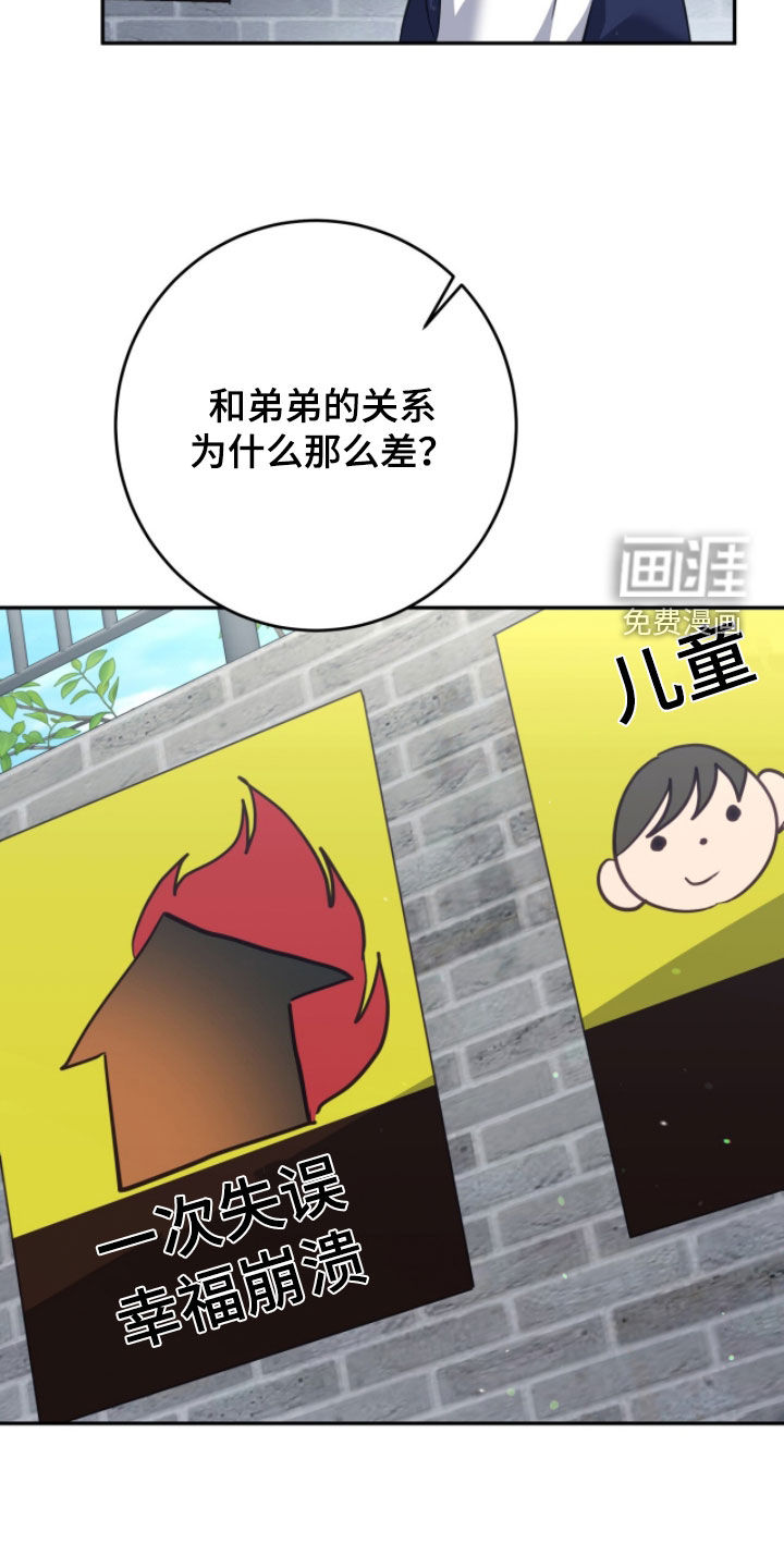 第66话37