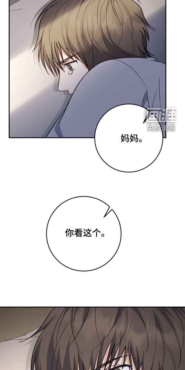 第66话4