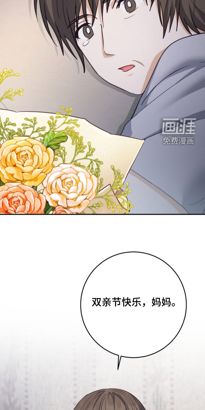 第66话5