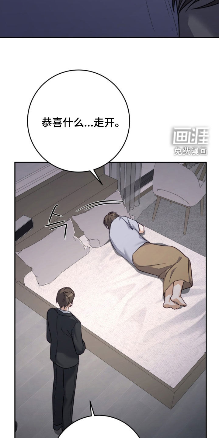 第66话7
