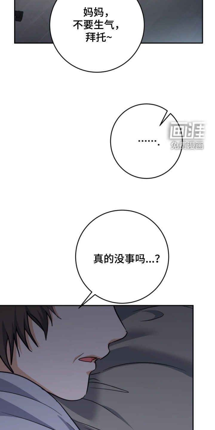 第66话8