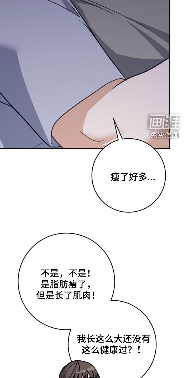 第66话9