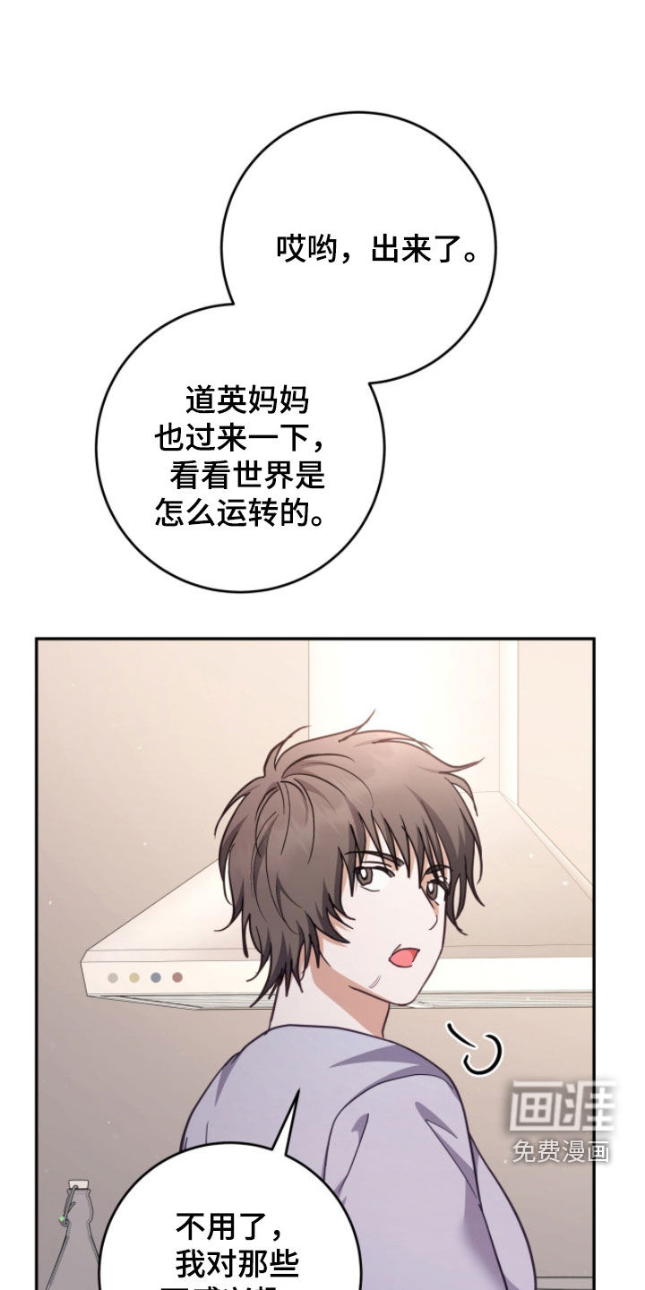第65话1
