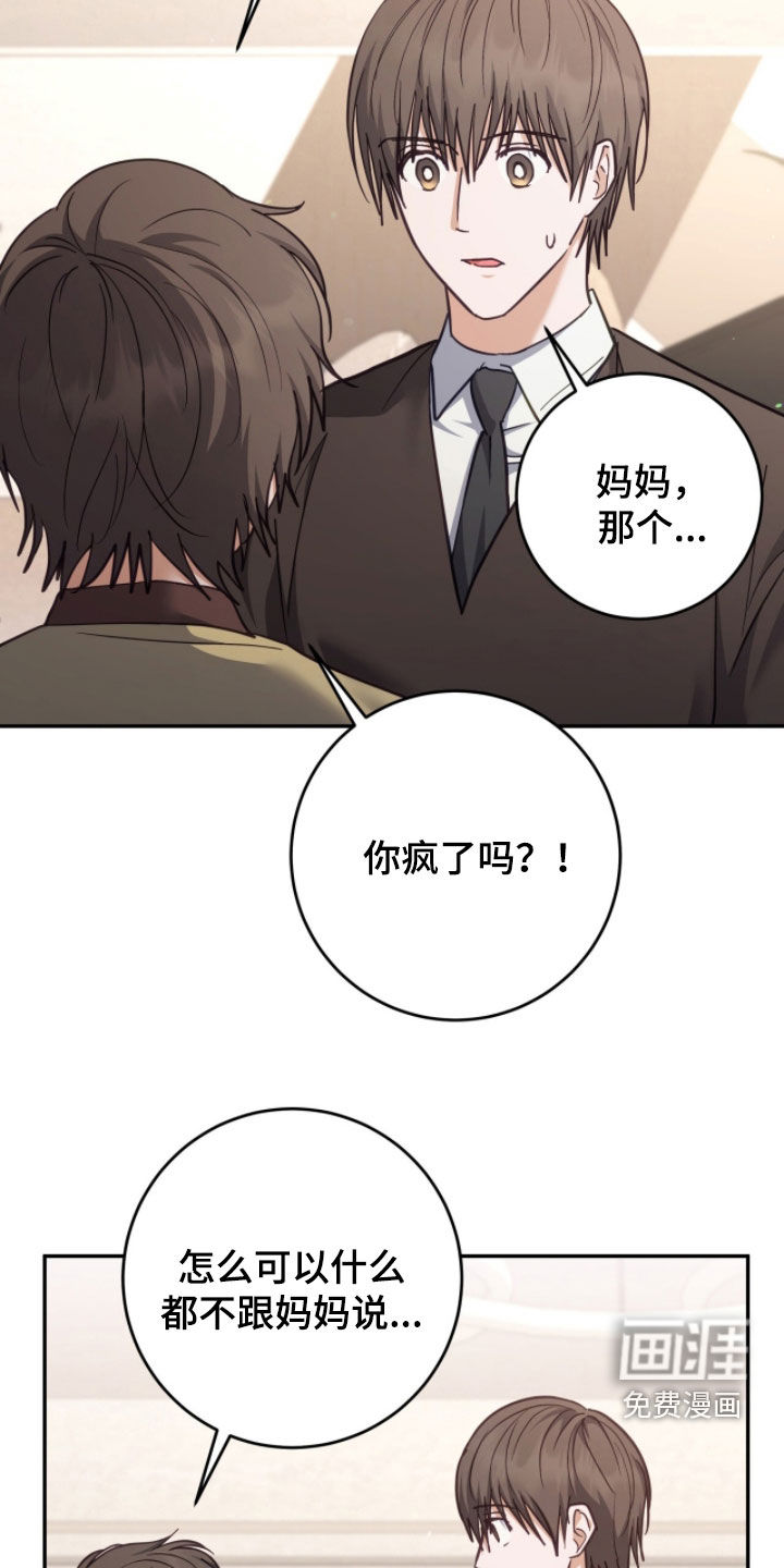 第65话10