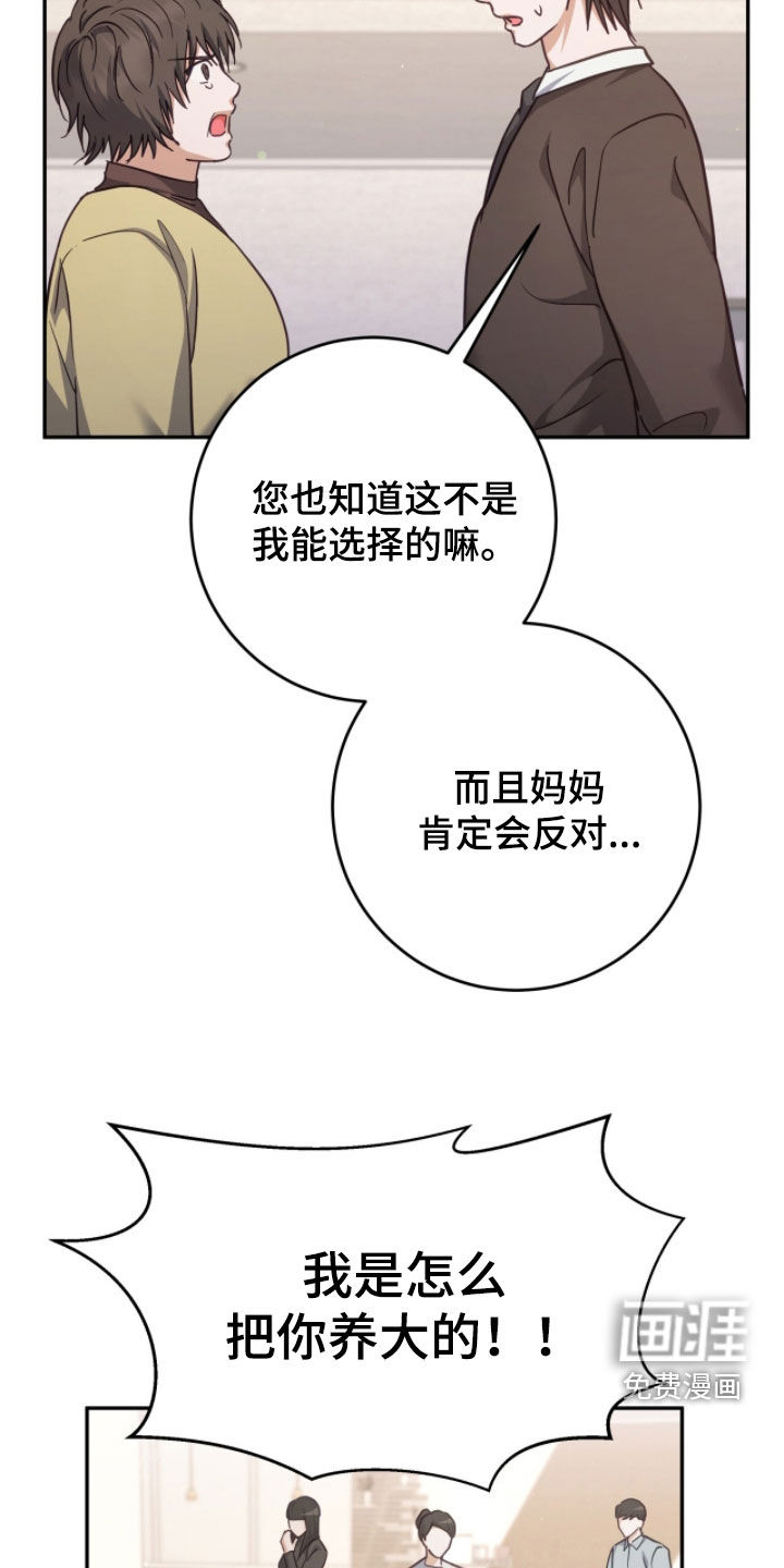 第65话11