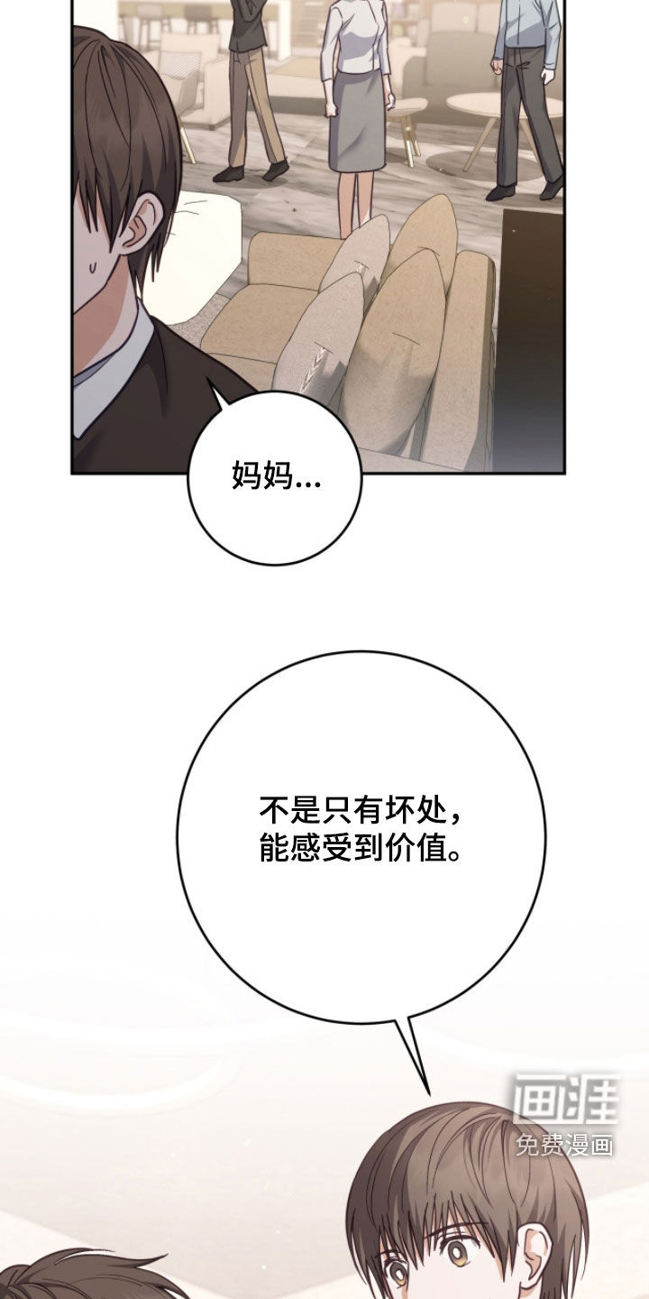 第65话12