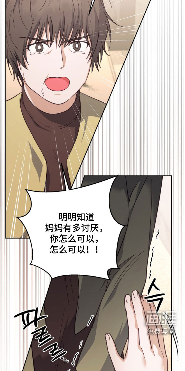 第65话14