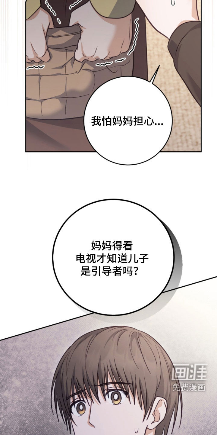 第65话15