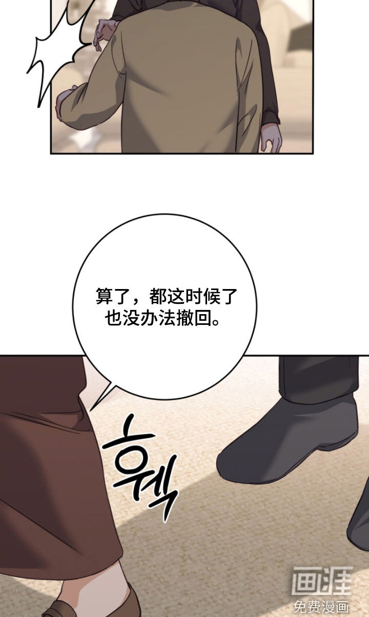 第65话17