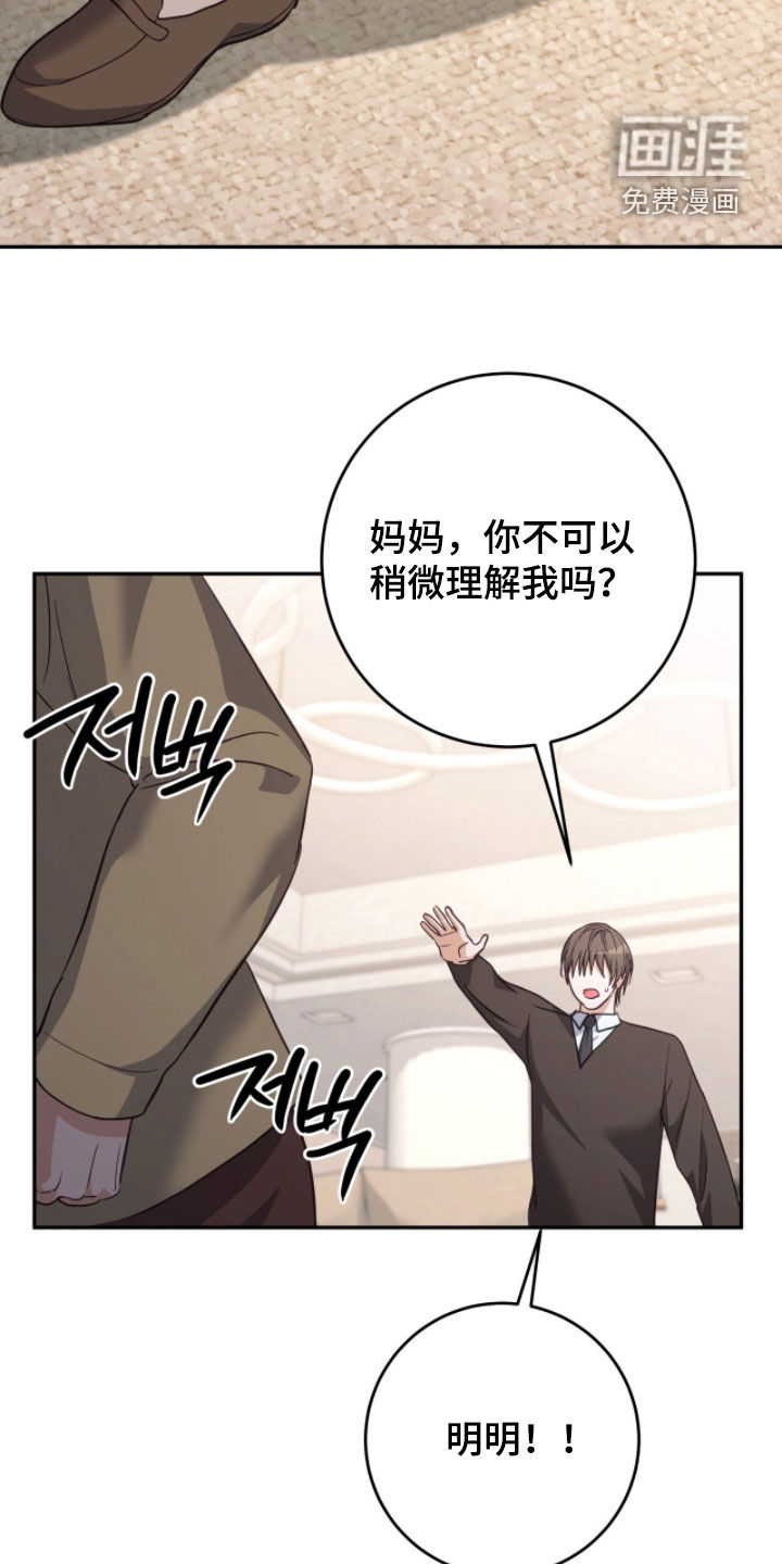 第65话18