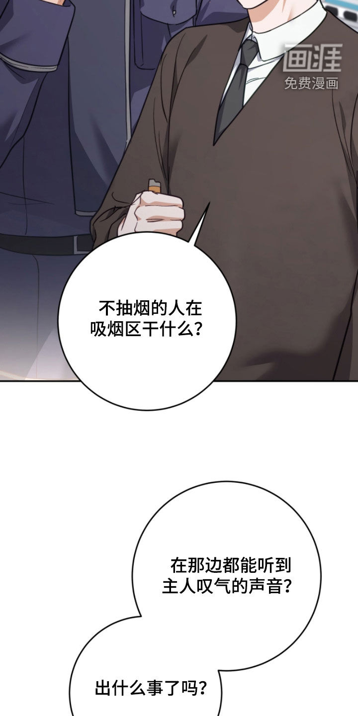 第65话24