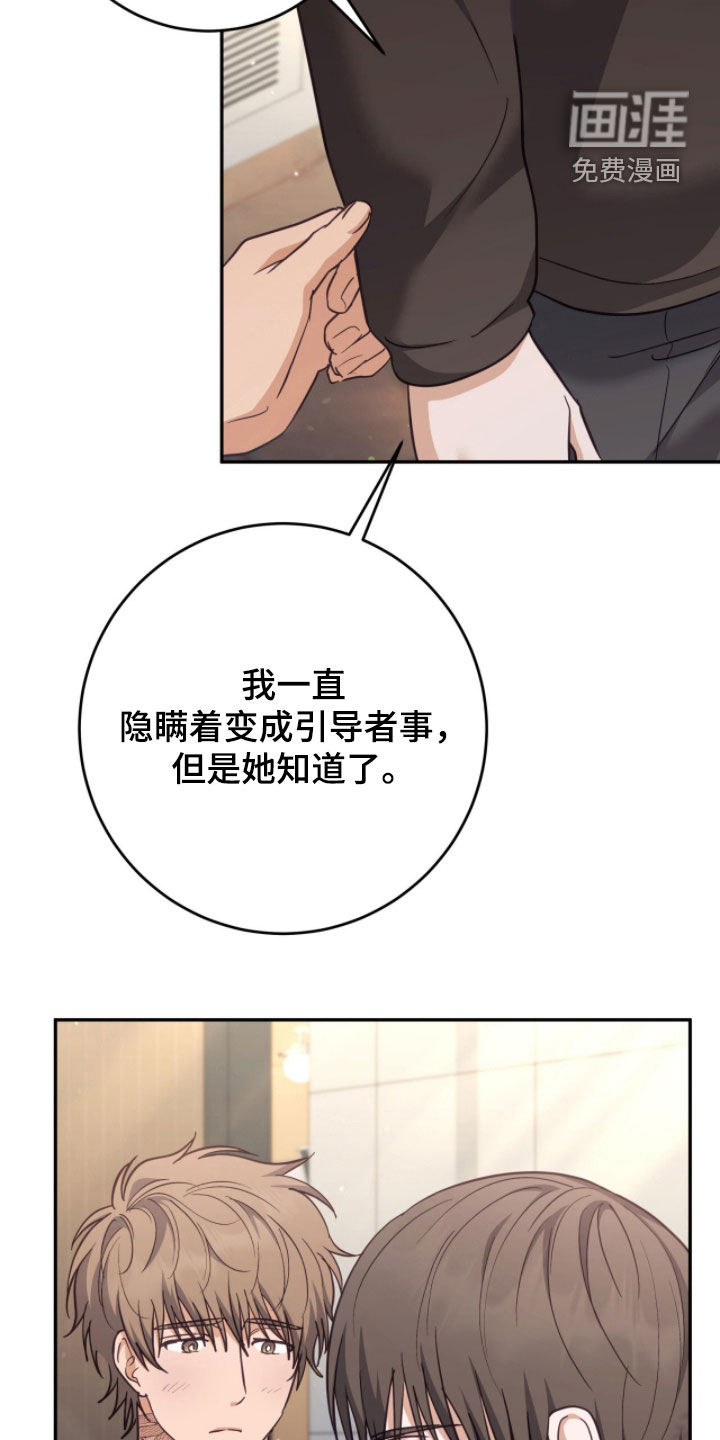 第65话26