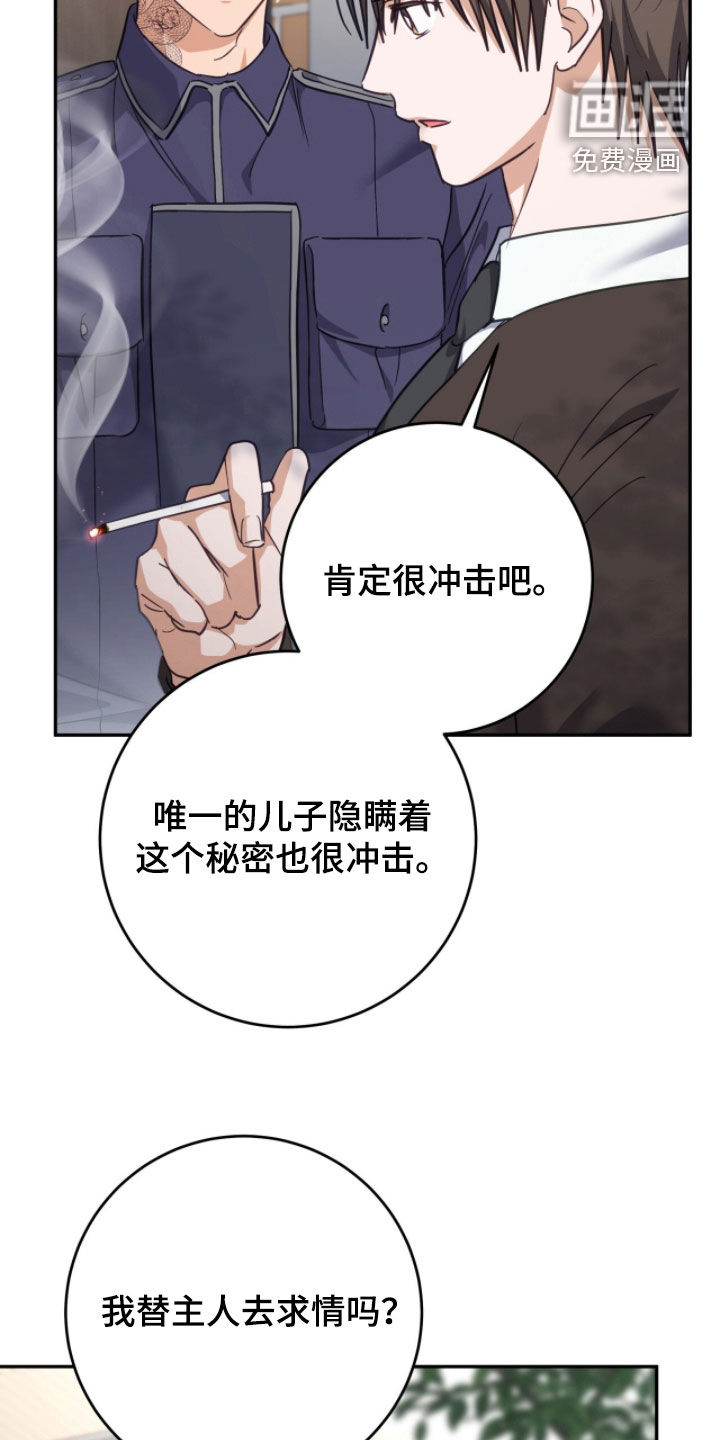 第65话27