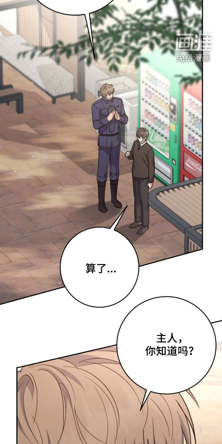 第65话28