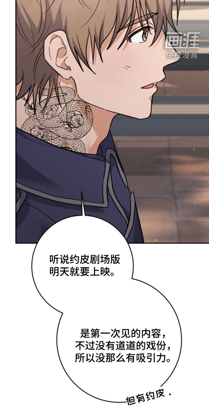 第65话29