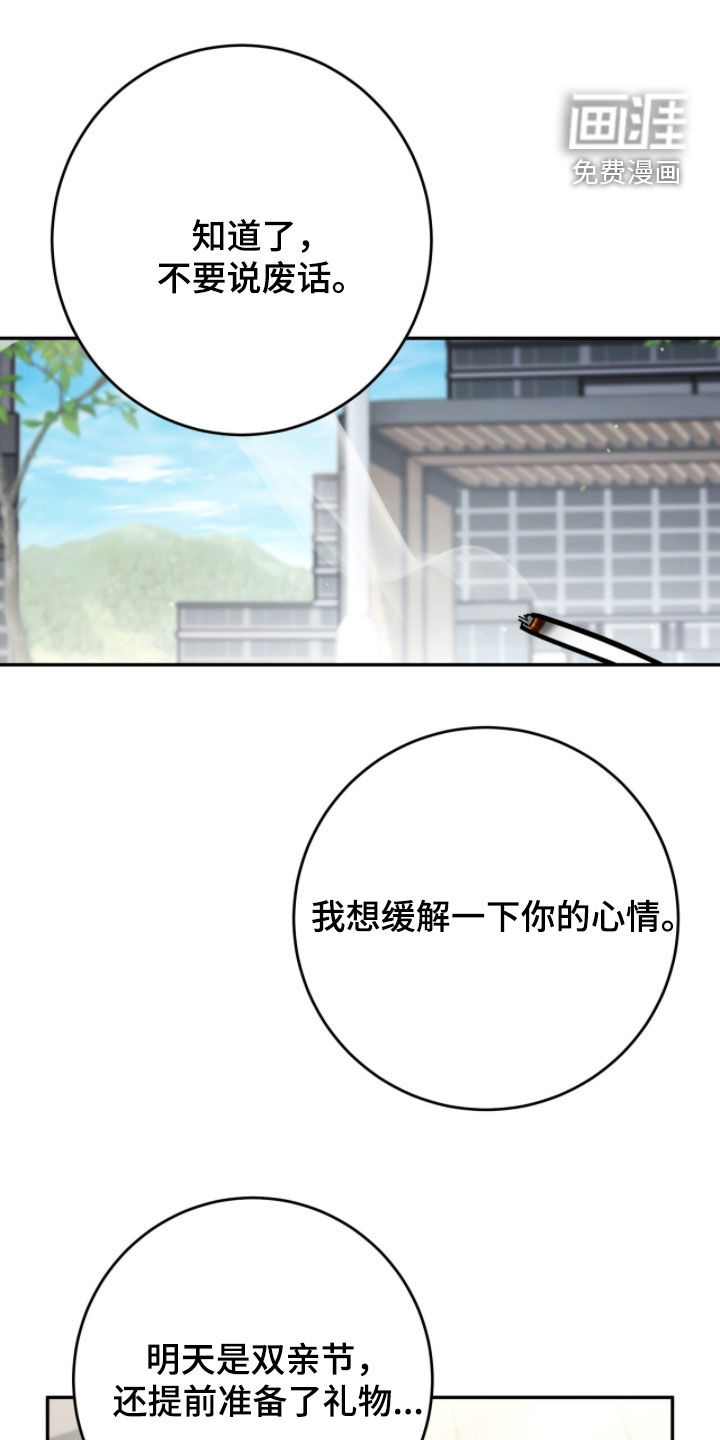 第65话30