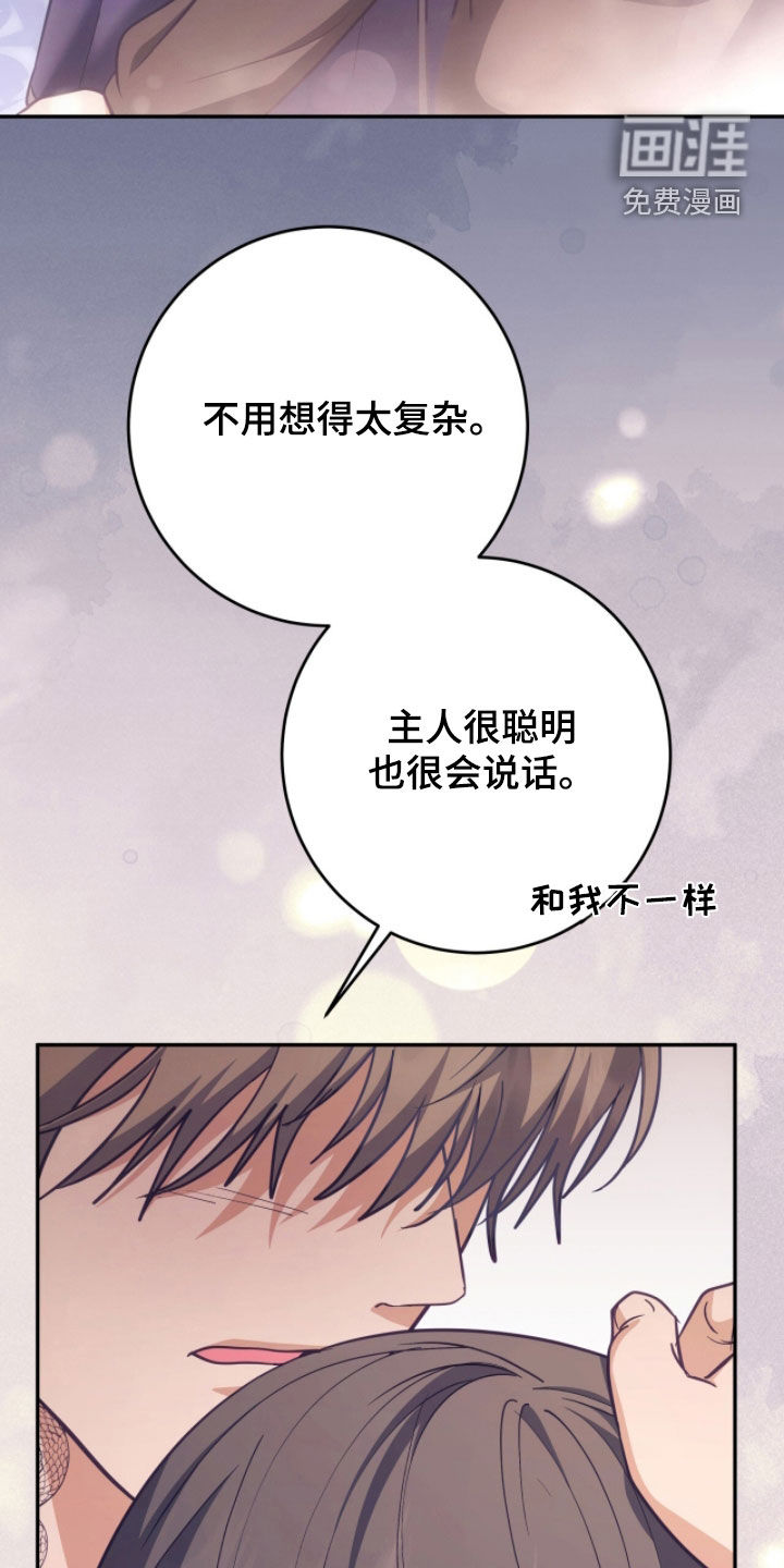 第65话33