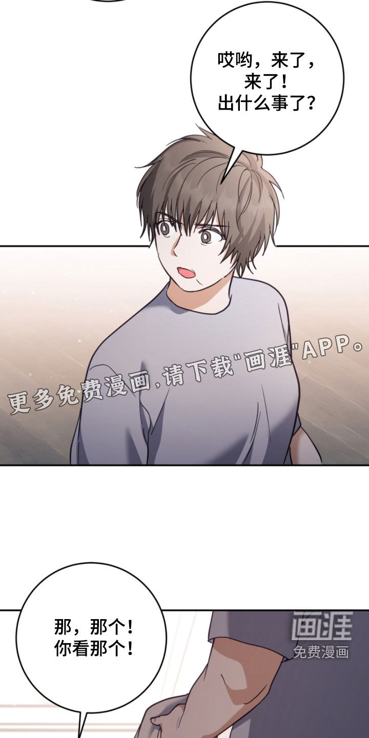 第65话4