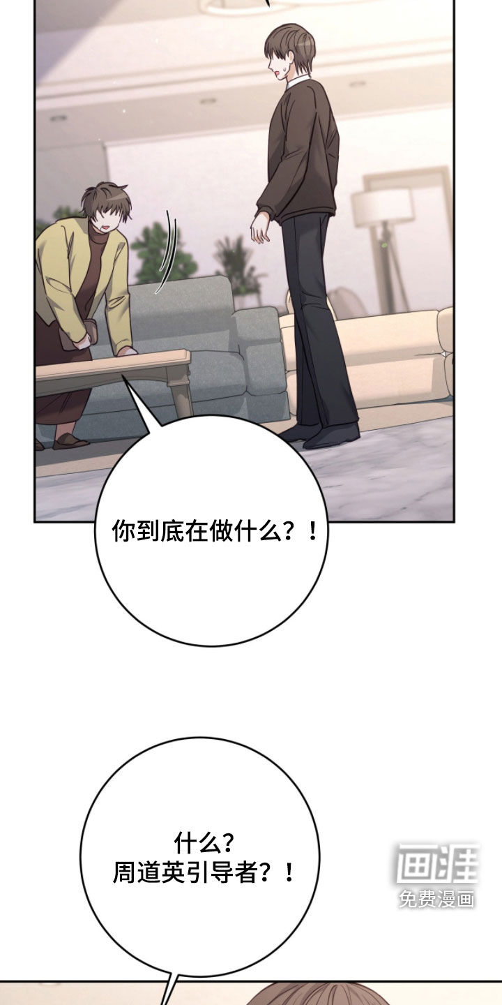 第65话9