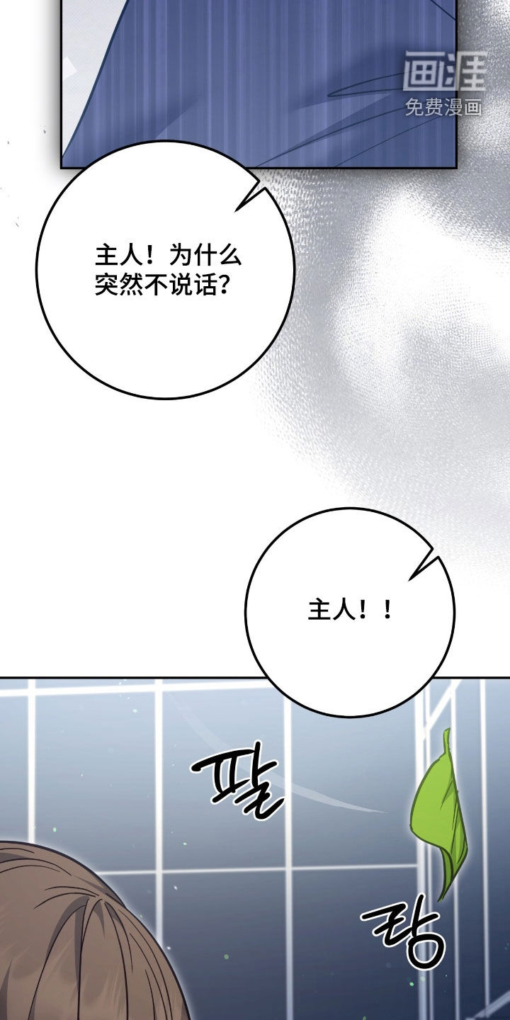 第64话11