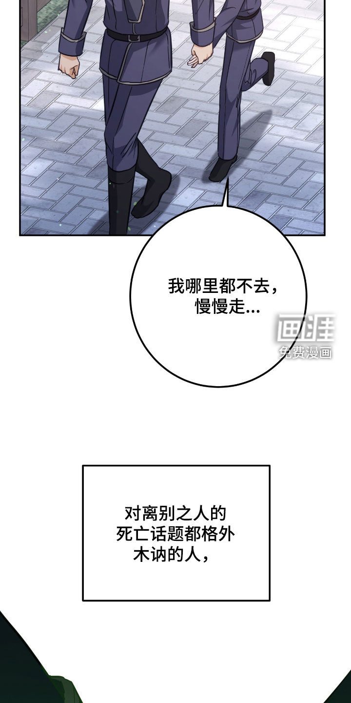 第64话17