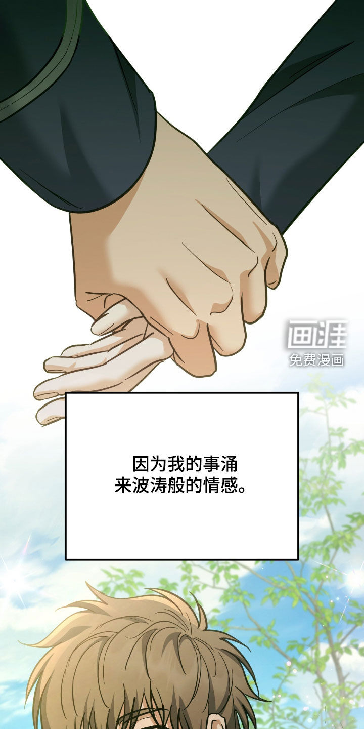 第64话18