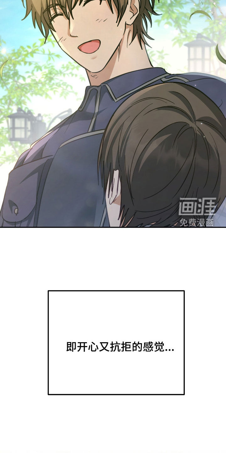 第64话19