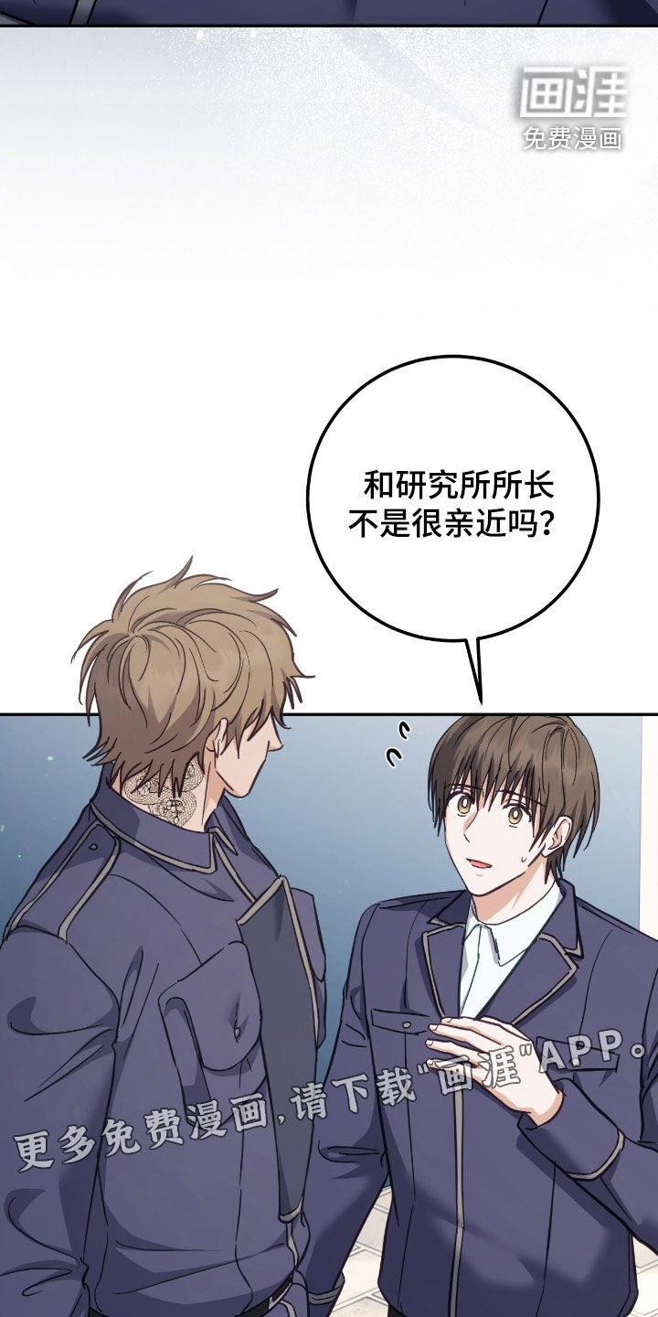 第64话2