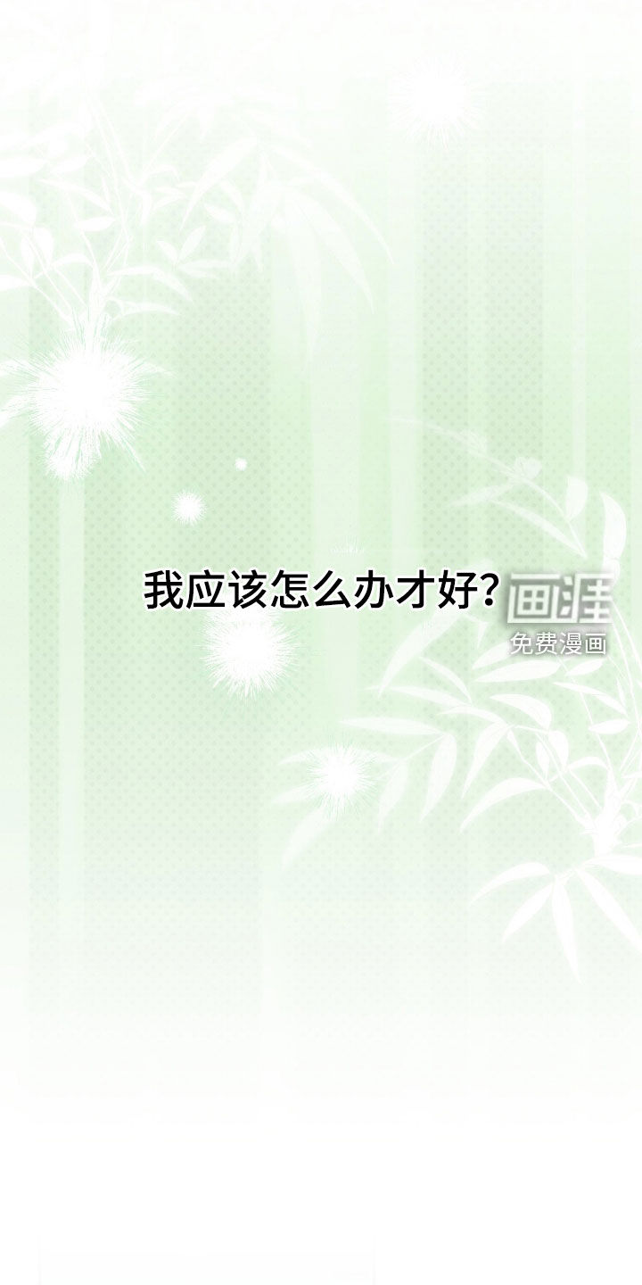 第64话20