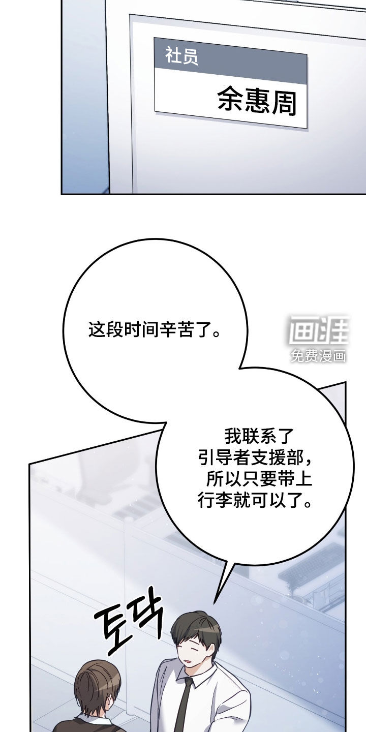 第64话22
