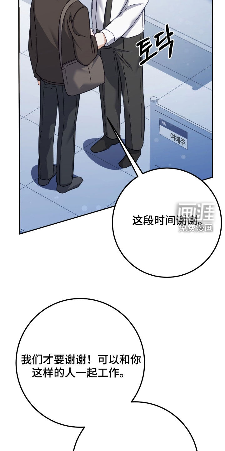 第64话23