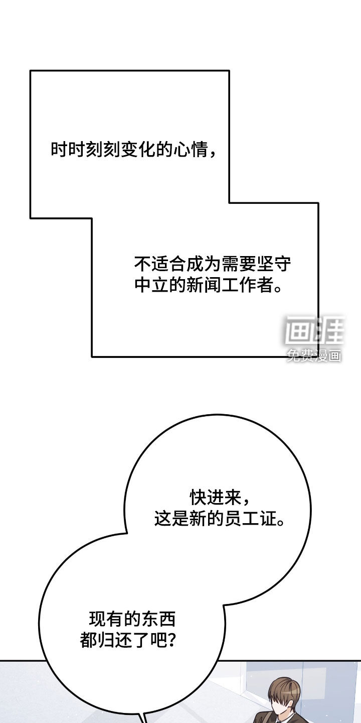 第64话26