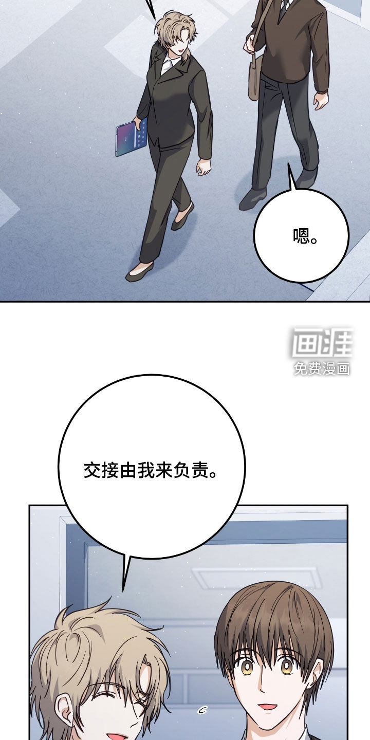 第64话27
